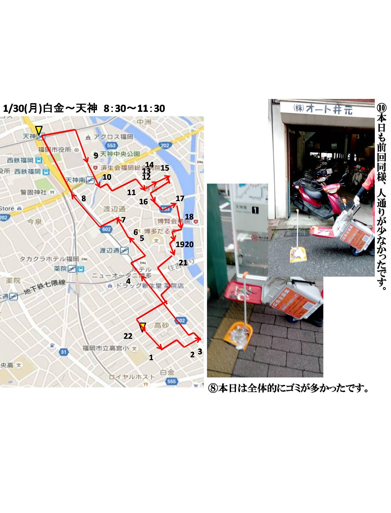 活動まとめ画像