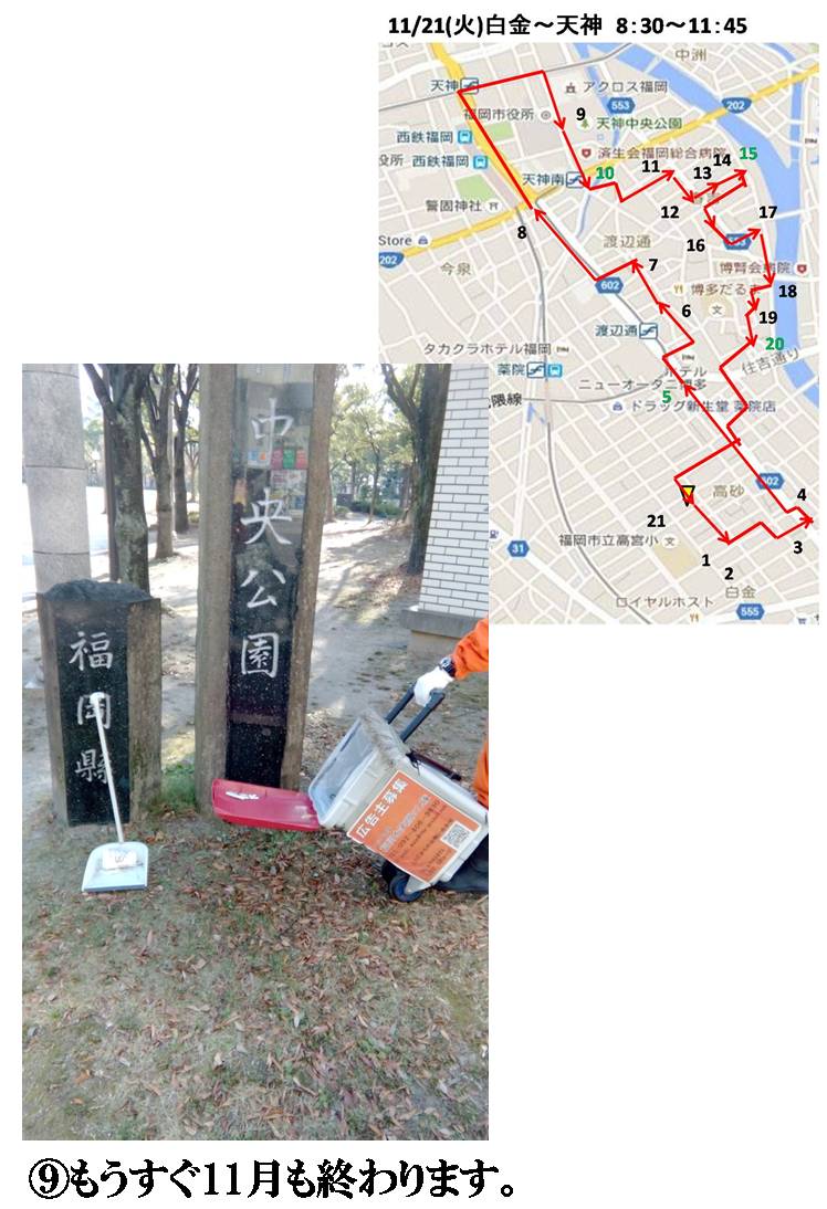 活動まとめ画像