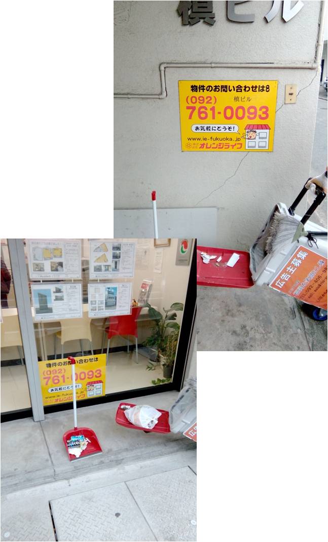 活動まとめ画像