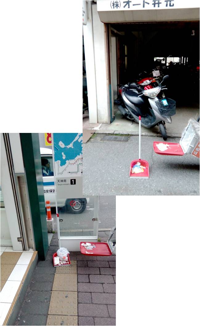活動まとめ画像