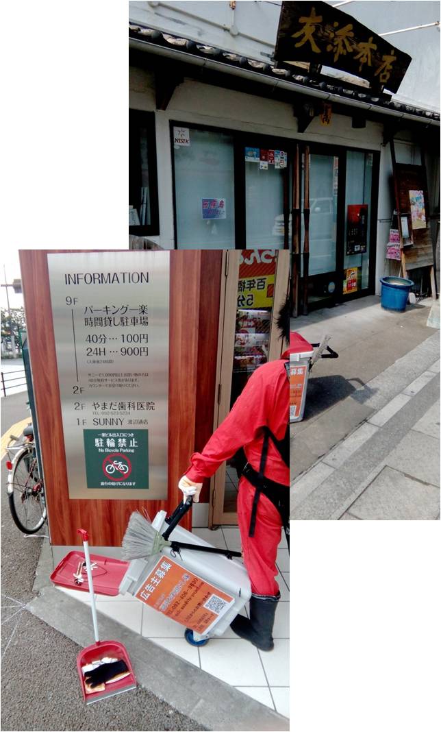 活動まとめ画像
