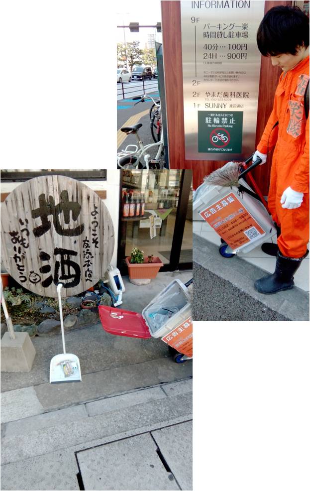 活動まとめ画像