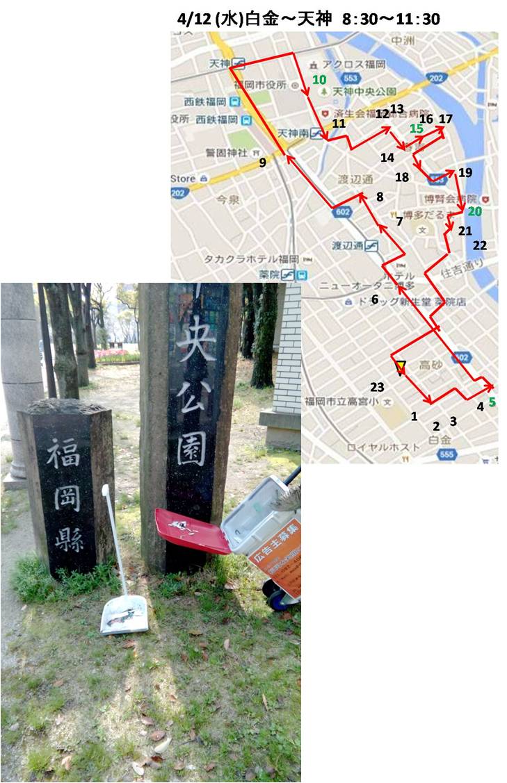 活動まとめ画像