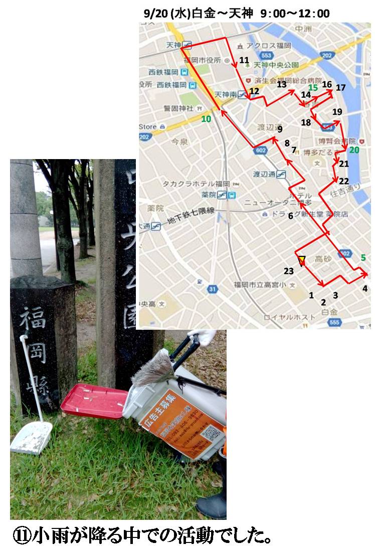 活動まとめ画像