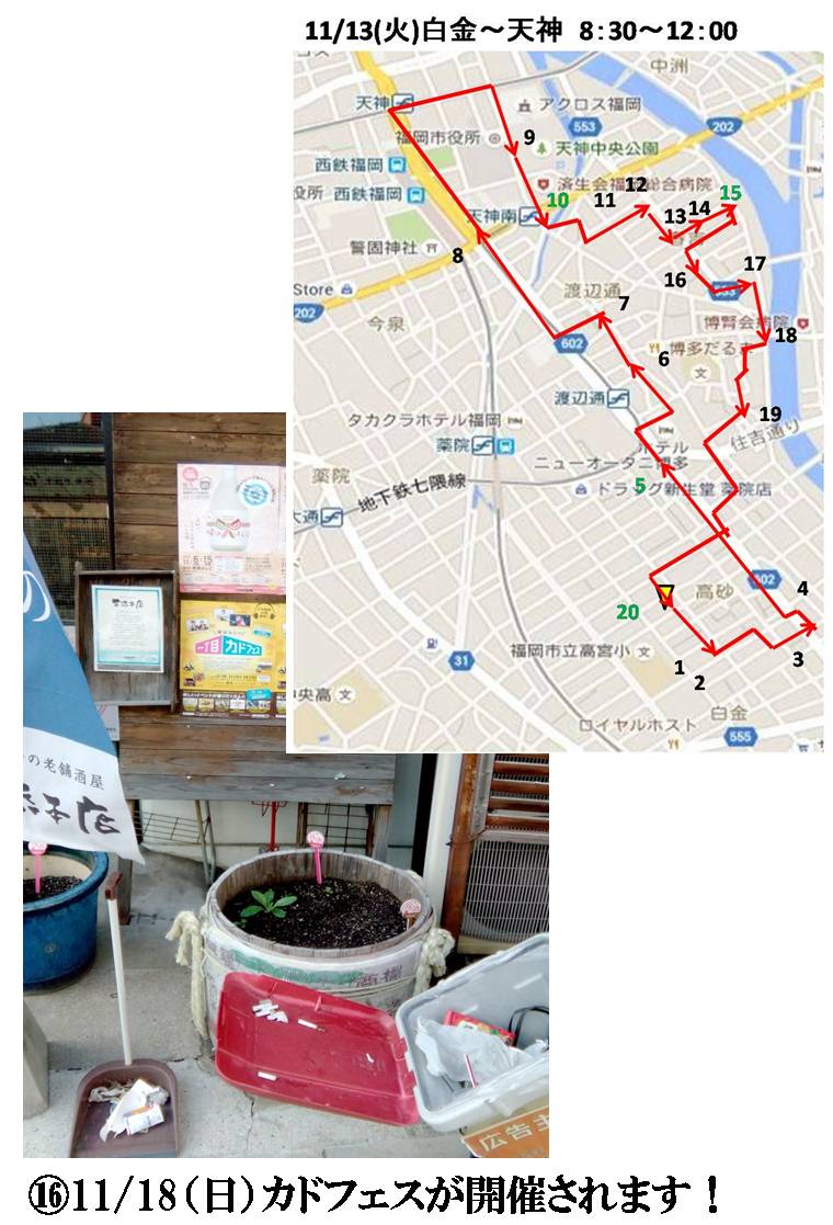活動まとめ画像