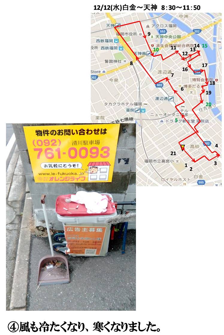 活動まとめ画像