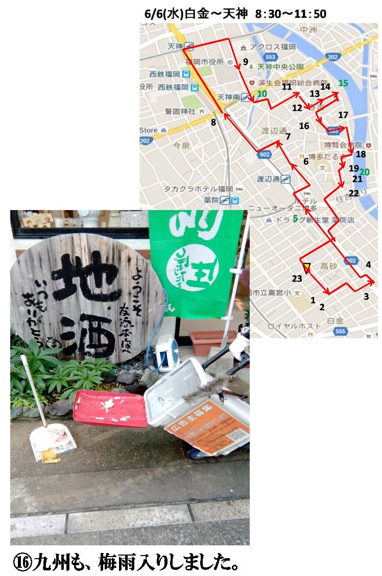 活動まとめ画像
