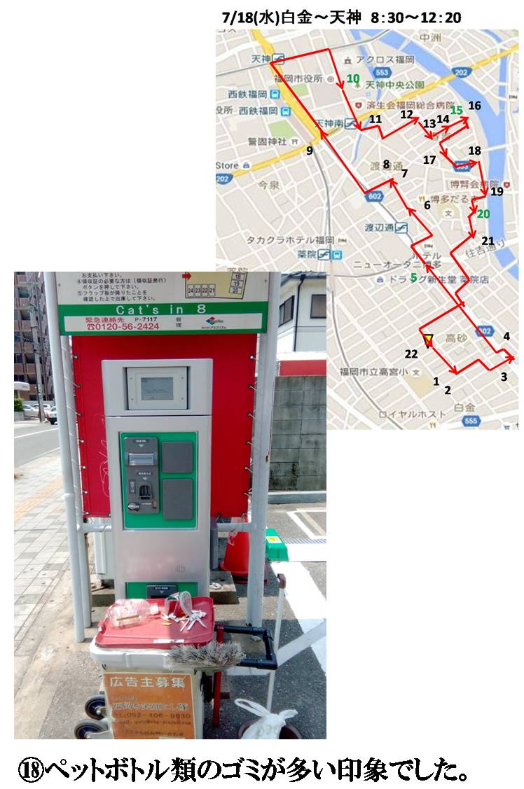 活動まとめ画像