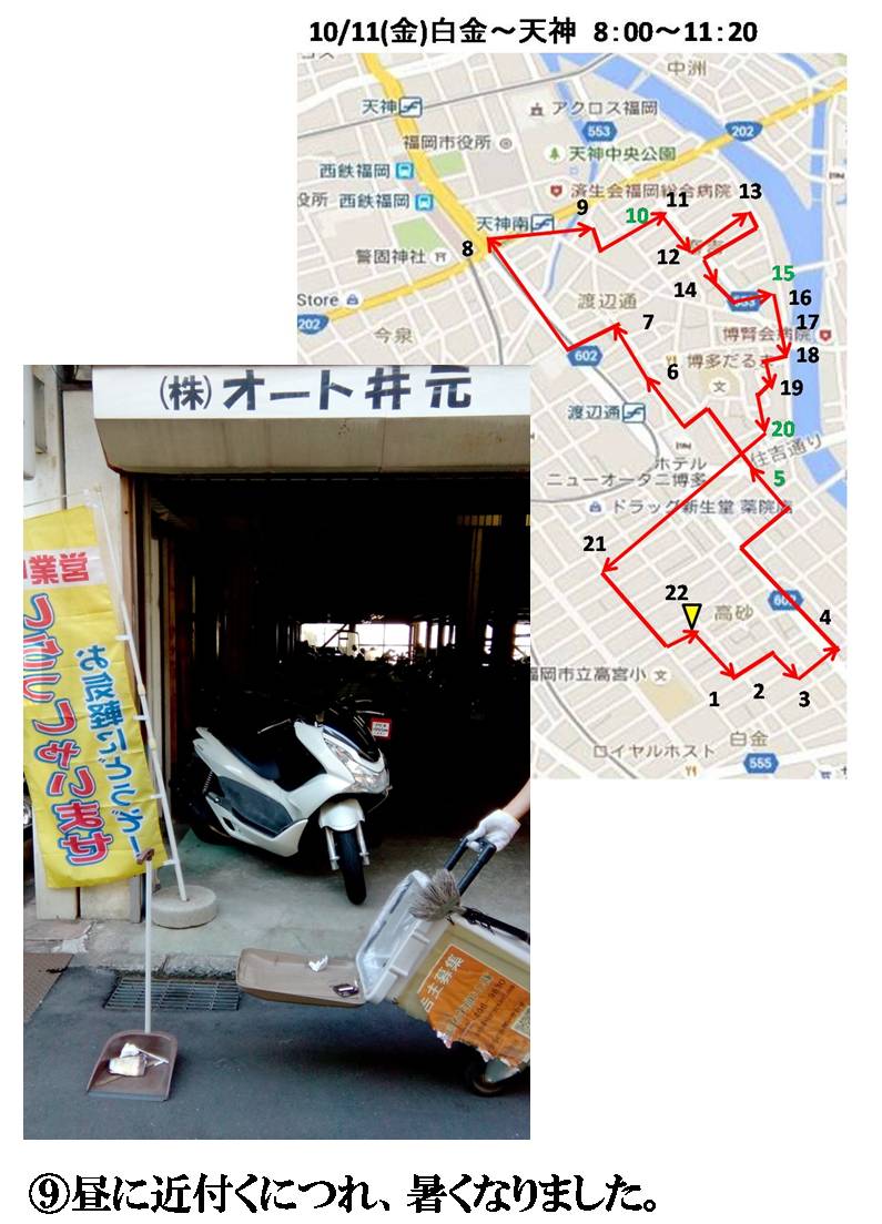 活動まとめ画像