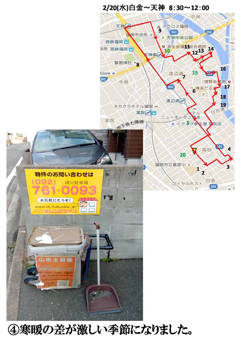 活動まとめ画像