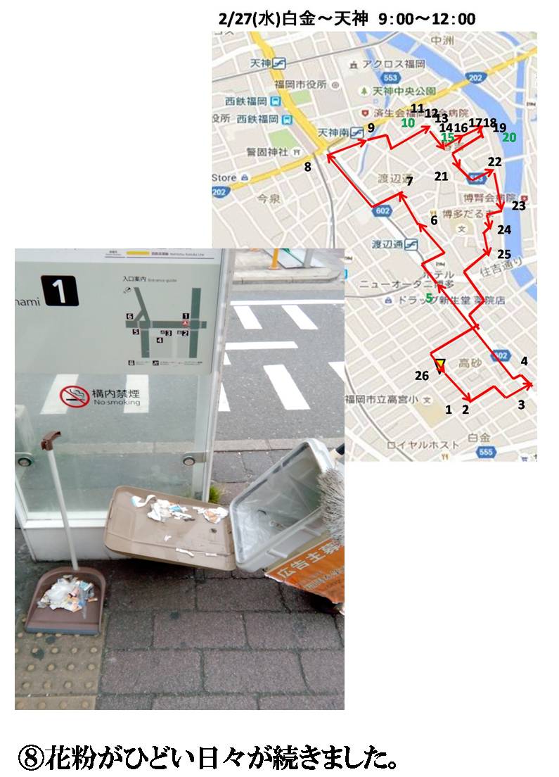 活動まとめ画像