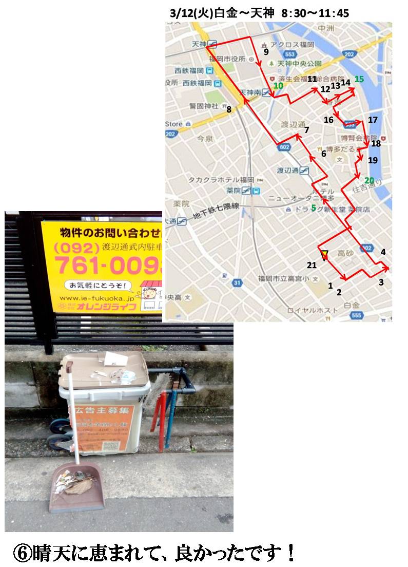 活動まとめ画像