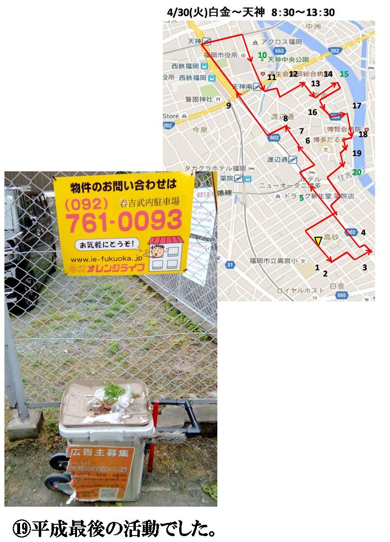 活動まとめ画像