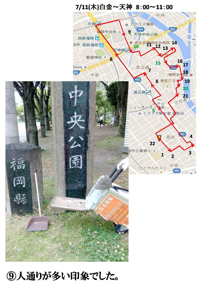 活動まとめ画像