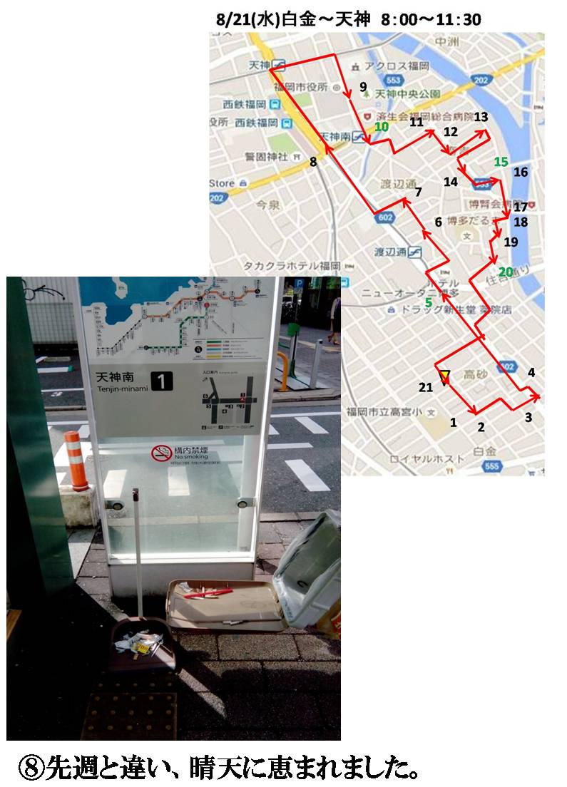活動まとめ画像