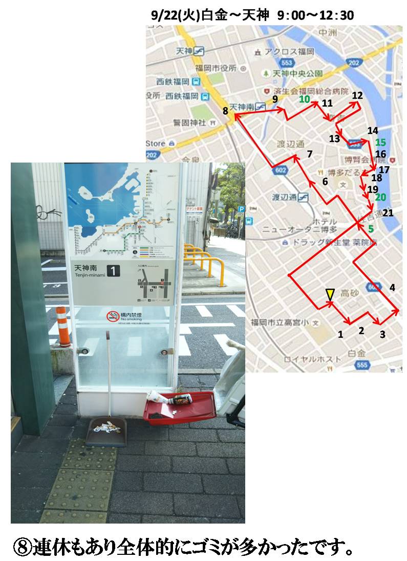 活動まとめ画像