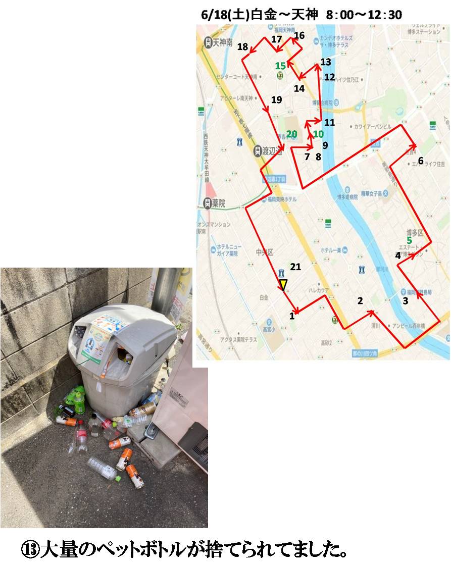 活動まとめ画像