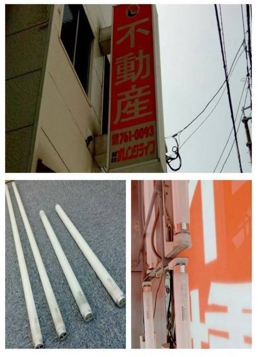 活動まとめ画像